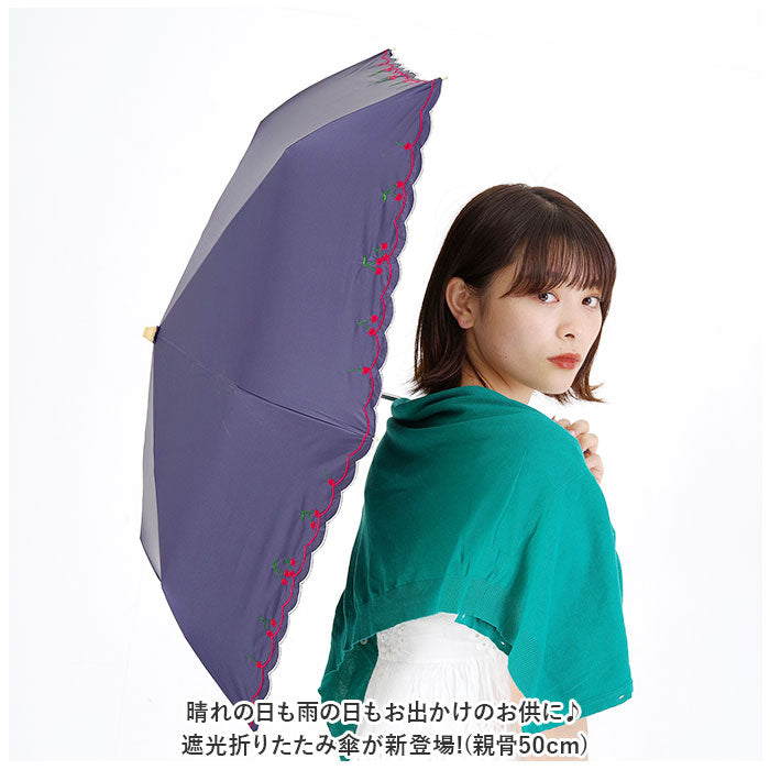 バックヤードファミリー BACKYARD FAMILY MINI PARASOL 遮光 遮熱 50cm （花刺繍ベージュ） 花刺繍ベージュ