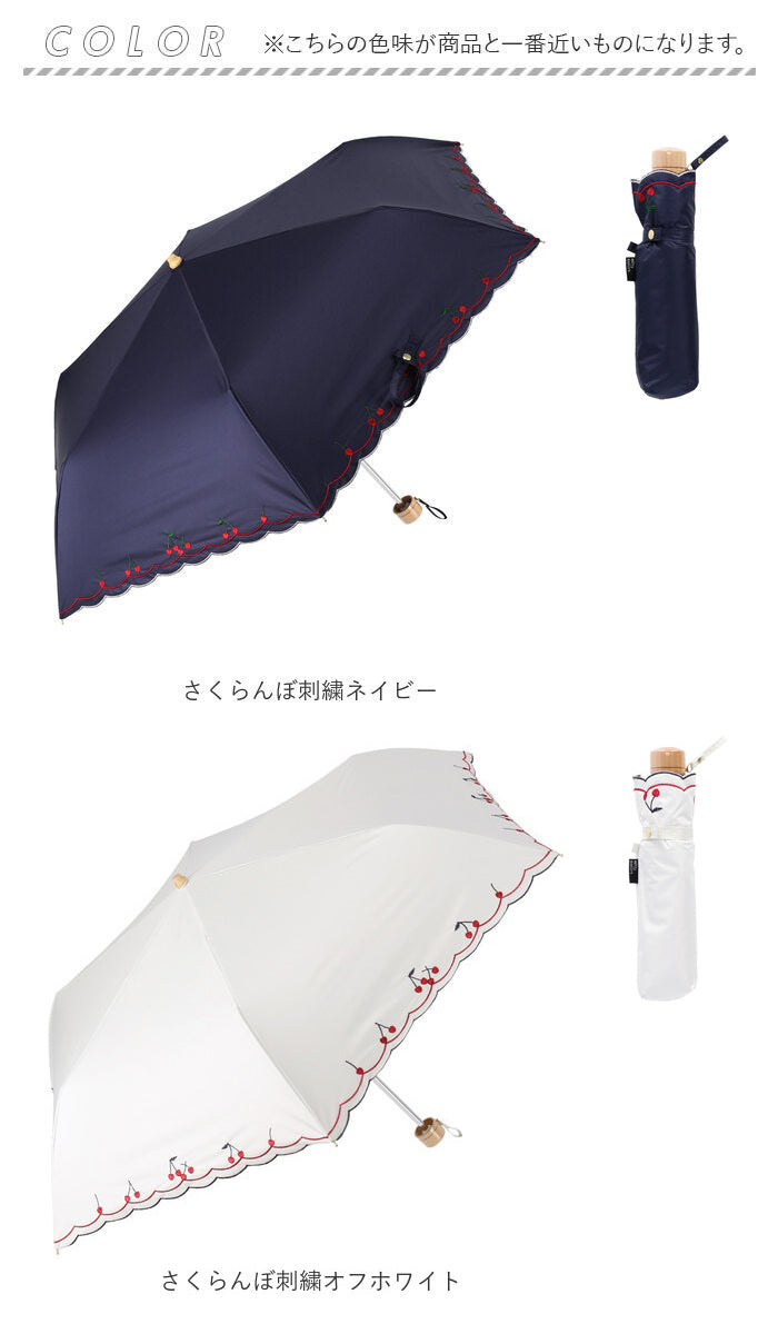 バックヤードファミリー BACKYARD FAMILY MINI PARASOL 遮光 遮熱 50cm （花刺繍ベージュ） 花刺繍ベージュ