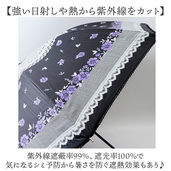 バックヤードファミリー BACKYARD FAMILY 晴雨兼用傘 ブラックコーティング 50cm 長傘 （ボヘミアンフラワーBE） ボヘミアンフラワーBE
