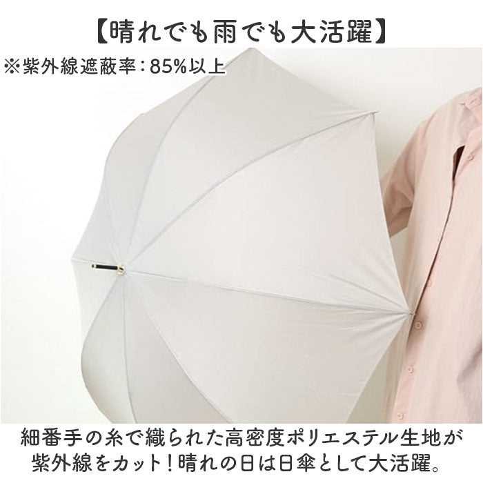 バックヤードファミリー BACKYARD FAMILY NaturalBasic 8本骨 バンブー無地 60cm