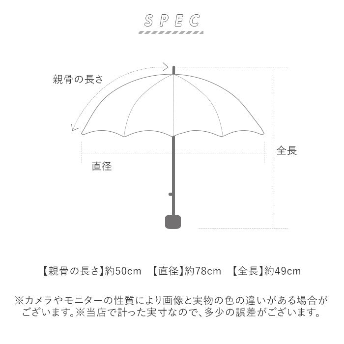 バックヤードファミリー BACKYARD FAMILY because ビコーズ PUスーパーライト 折りたたみ傘