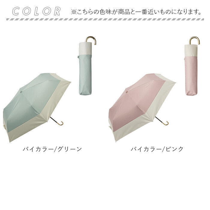 バックヤードファミリー BACKYARD FAMILY because ビコーズ PUコーティング 晴雨兼用 折りたたみ傘