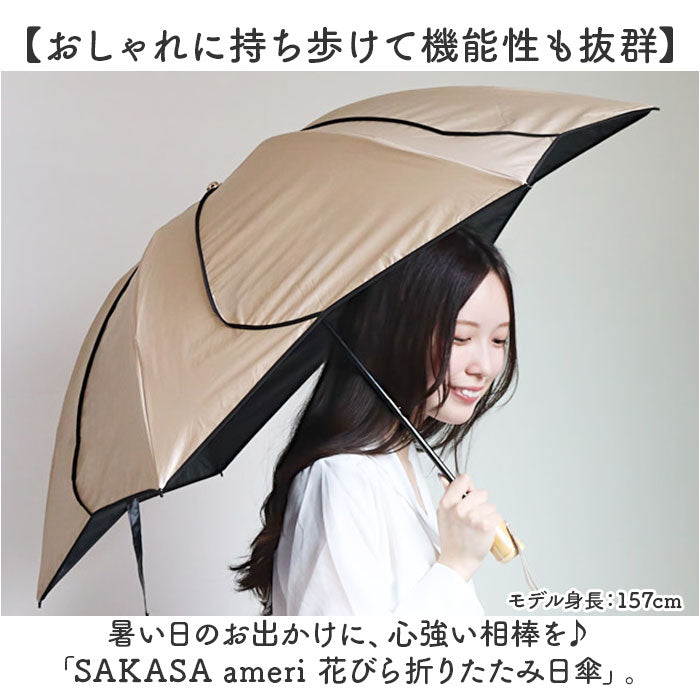 バックヤードファミリー BACKYARD FAMILY colon AMERI ラタン深張 花びら ショート丈日傘 （パープルxオフ） パープルxオフ