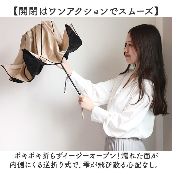 バックヤードファミリー BACKYARD FAMILY colon AMERI ラタン深張 花びら ショート丈日傘 （パープルxオフ） パープルxオフ