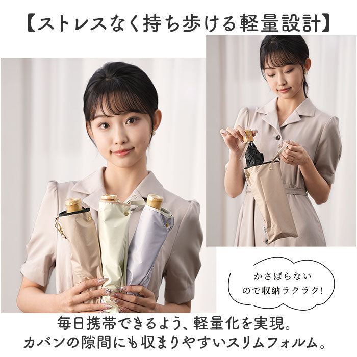 バックヤードファミリー BACKYARD FAMILY colon AMERI ラタン深張 花びら ショート丈日傘 （パープルxオフ） パープルxオフ