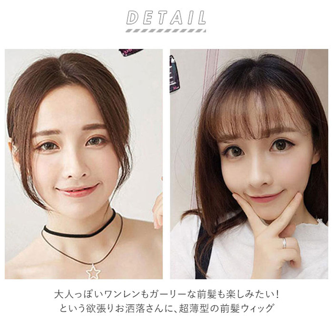 ノーブランド No Brand 前髪ウィッグ超薄型【返品不可商品】