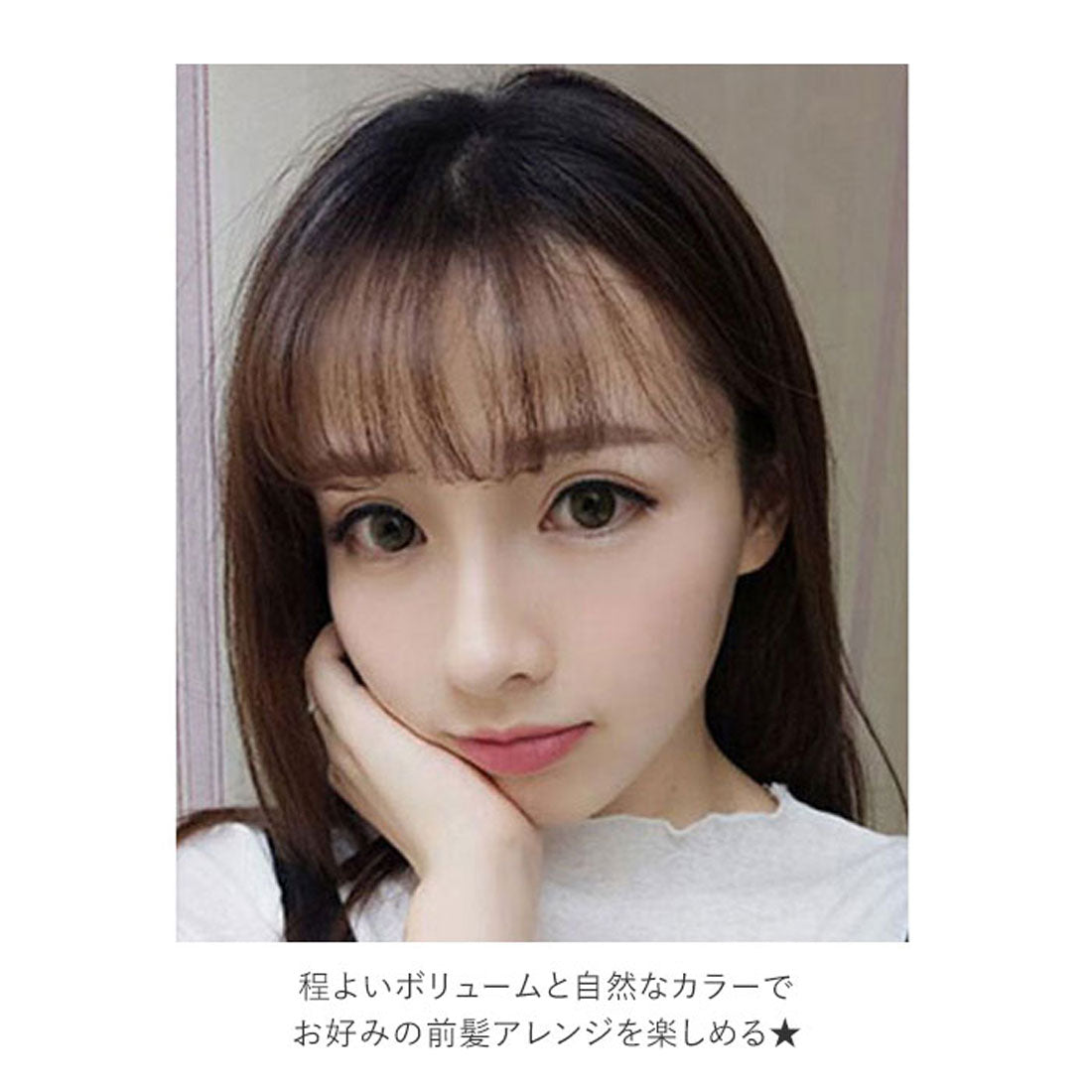 ノーブランド No Brand 前髪ウィッグ超薄型【返品不可商品】