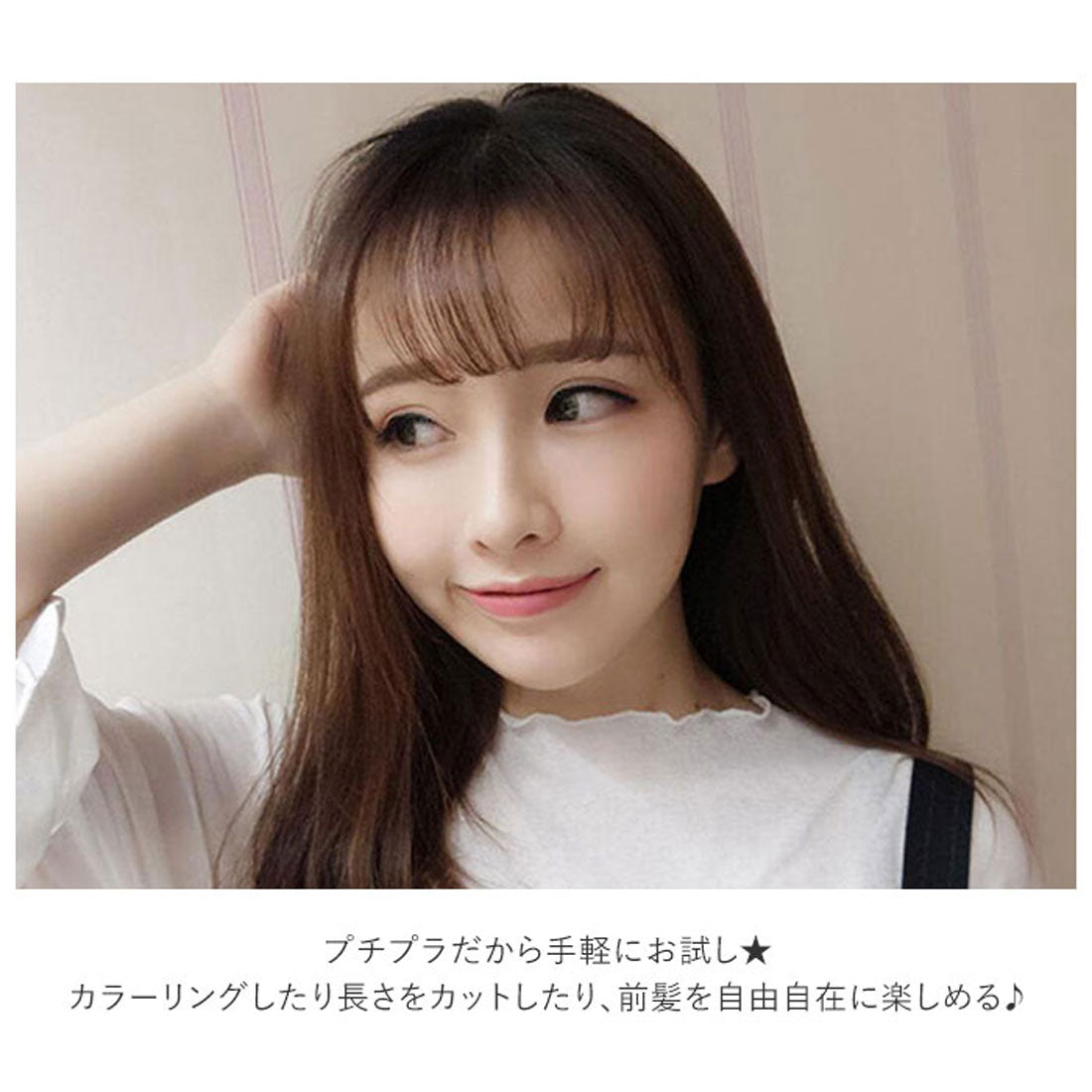 ノーブランド No Brand 前髪ウィッグ超薄型【返品不可商品】