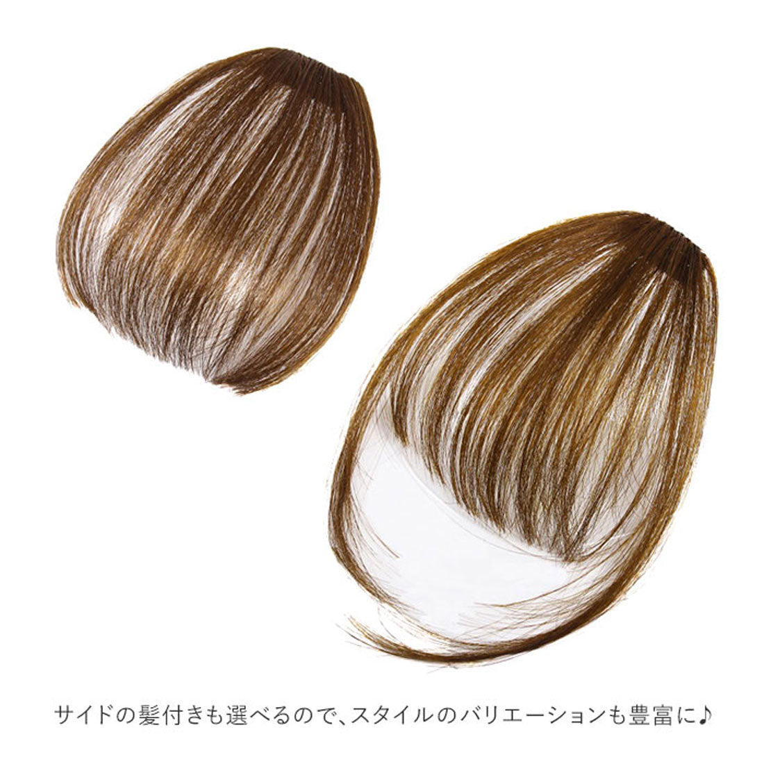 ノーブランド No Brand 前髪ウィッグ超薄型【返品不可商品】