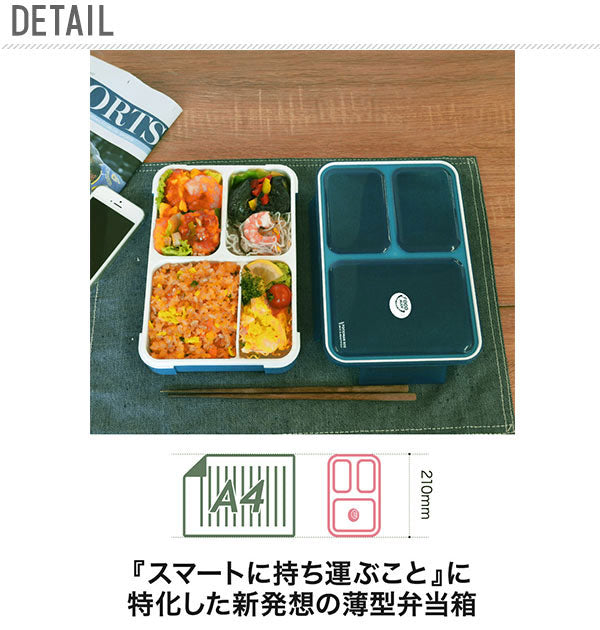 ノーブランド No Brand フードマン 薄型弁当箱 600ml【返品不可商品】
