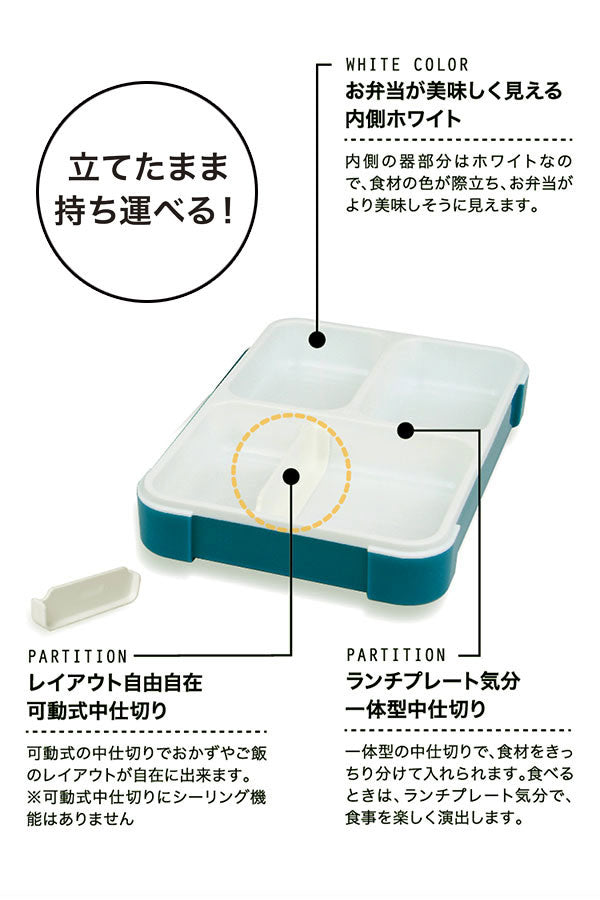 ノーブランド No Brand フードマン 薄型弁当箱 600ml【返品不可商品】