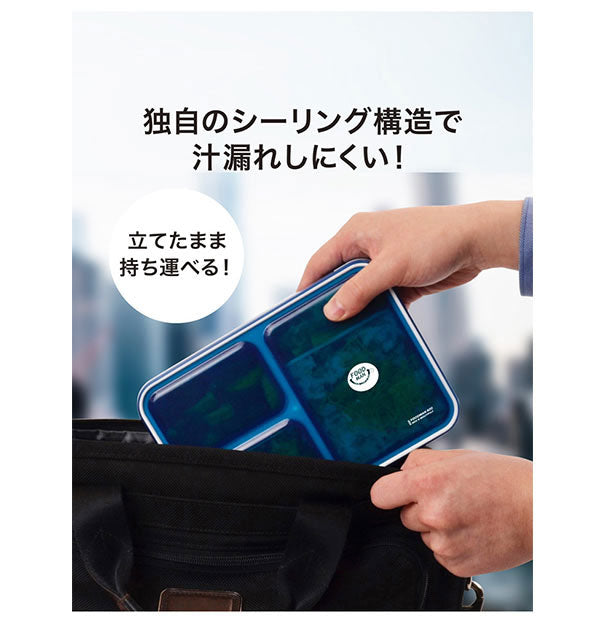 ノーブランド No Brand フードマン 薄型弁当箱 600ml【返品不可商品】