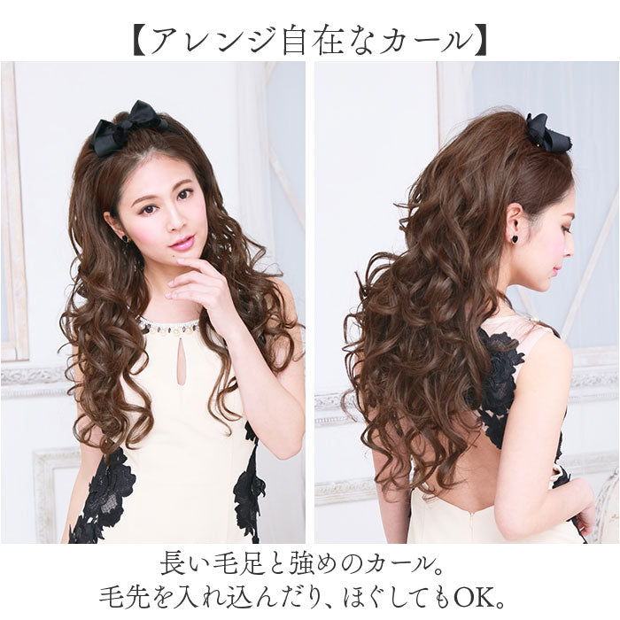Backyard Family Priscilla Half Cap Gal Mori Long Curl J-807