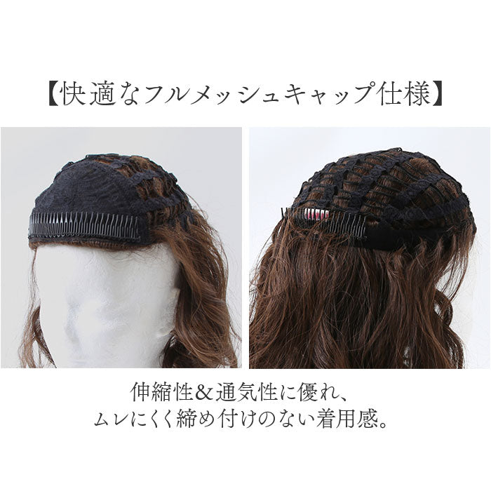 ヴィンテージ・フレンチベア Backyard Family Priscilla Half Cap Gal Mori Long Curl J-807