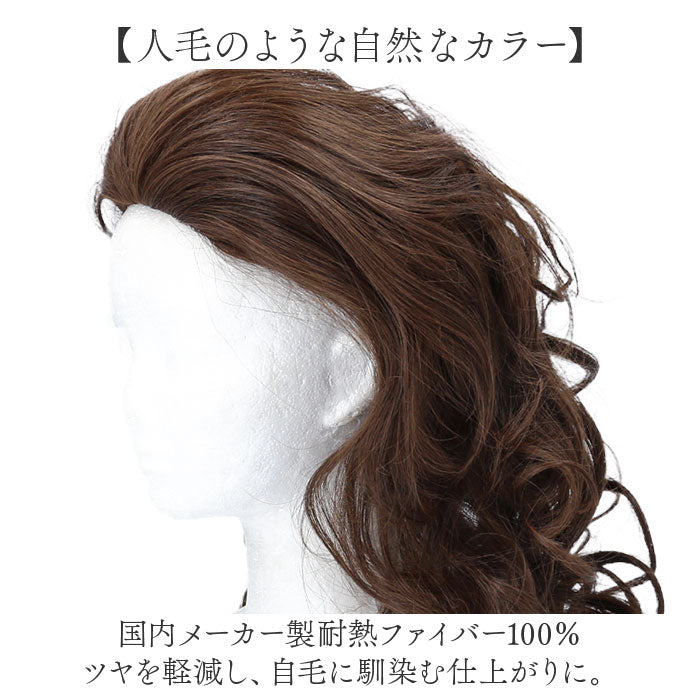 Backyard Family Priscilla Half Cap Gal Mori Long Curl J-807