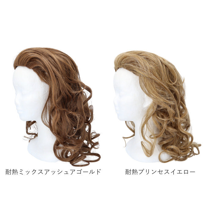 Backyard Family Priscilla Half Cap Gal Mori Long Curl J-807