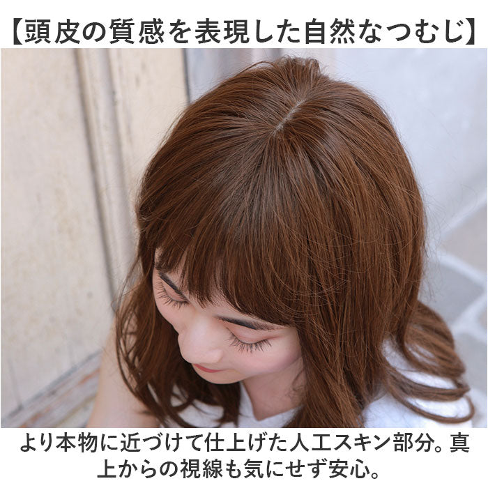 バックヤードファミリー BACKYARD FAMILY プリシラ オールウィッグ フレイウェーブセミディ Aー706
