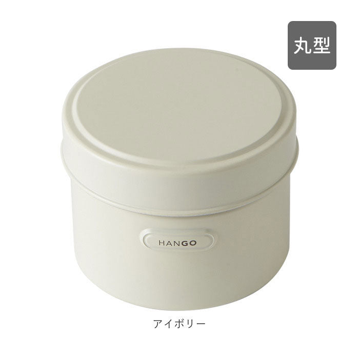 ノーブランド No Brand HANGO LUNCH【返品不可商品】