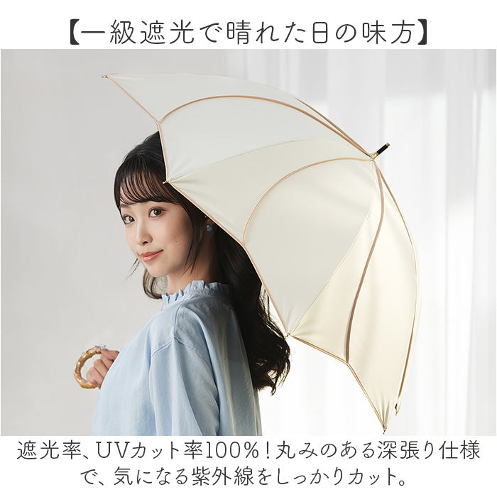 バックヤードファミリー BACKYARD FAMILY colon AMERI ラタン深張 花びら ショート丈日傘 （オフxレッド） オフxレッド