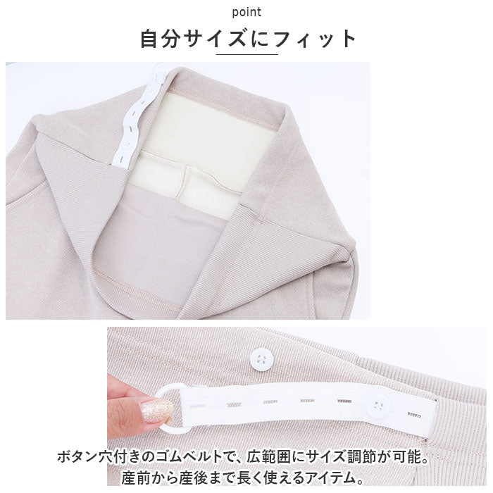 バックヤードファミリー BACKYARD FAMILY マタニティ 裏起毛 ワイドパンツ 秋冬 ysma5300 （ベージュ） ベージュ