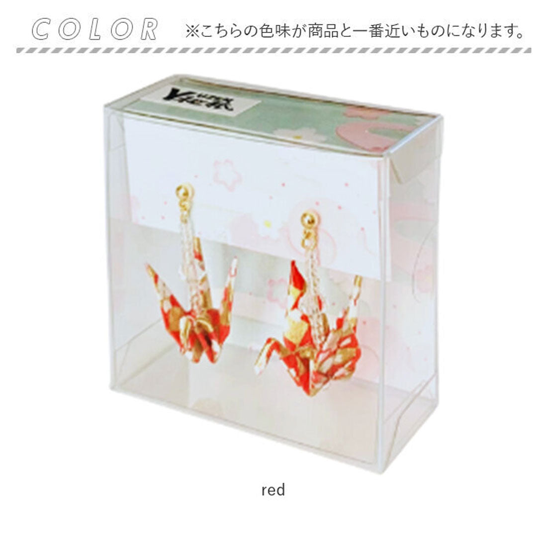 バックヤードファミリー BACKYARD FAMILY おりづるピアス （red） red
