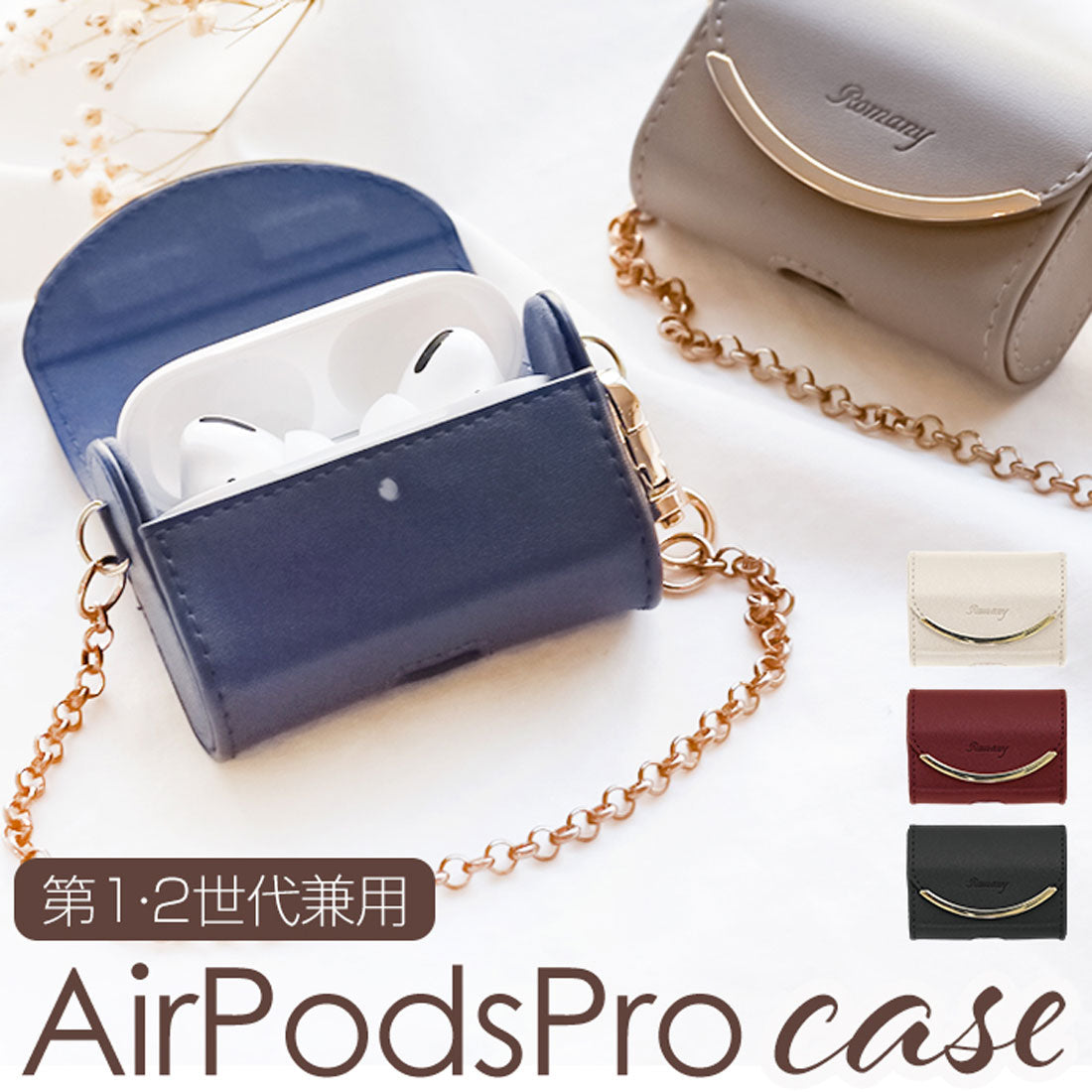 バックヤードファミリー BACKYARD FAMILY AirPodsPro/AirPodsPro第2世代兼用ケース （グレー） グレー