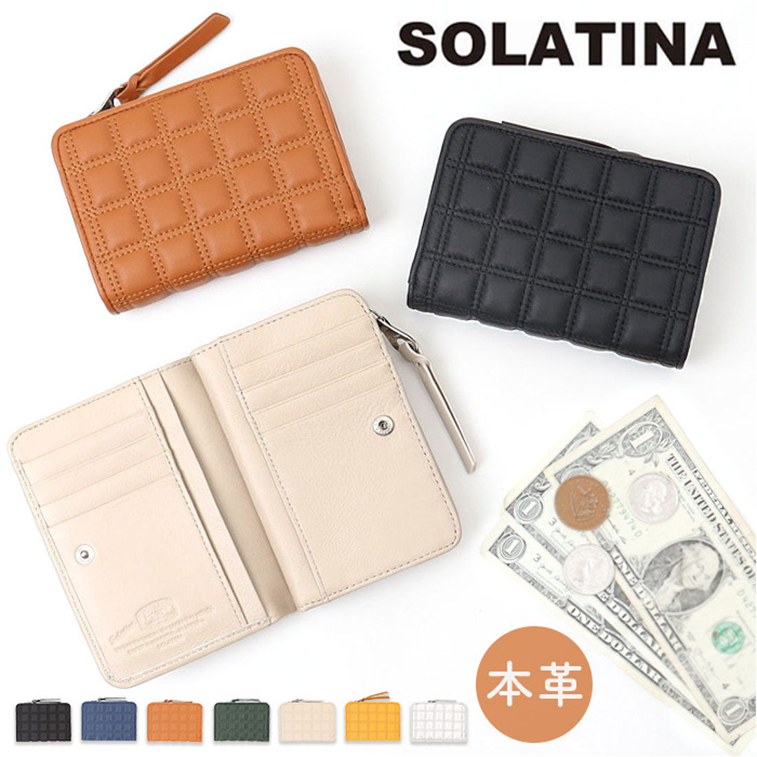 バックヤードファミリー BACKYARD FAMILY SOLATINA ミドルウォレット （イエロー） イエロー