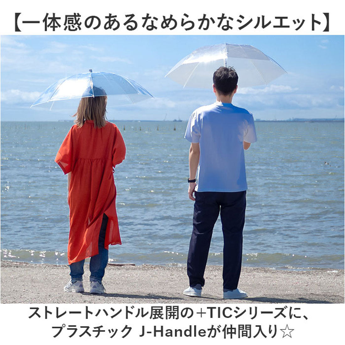 バックヤードファミリー BACKYARD FAMILY プラスチック J-Handle （DARKBROWN） DARKBROWN