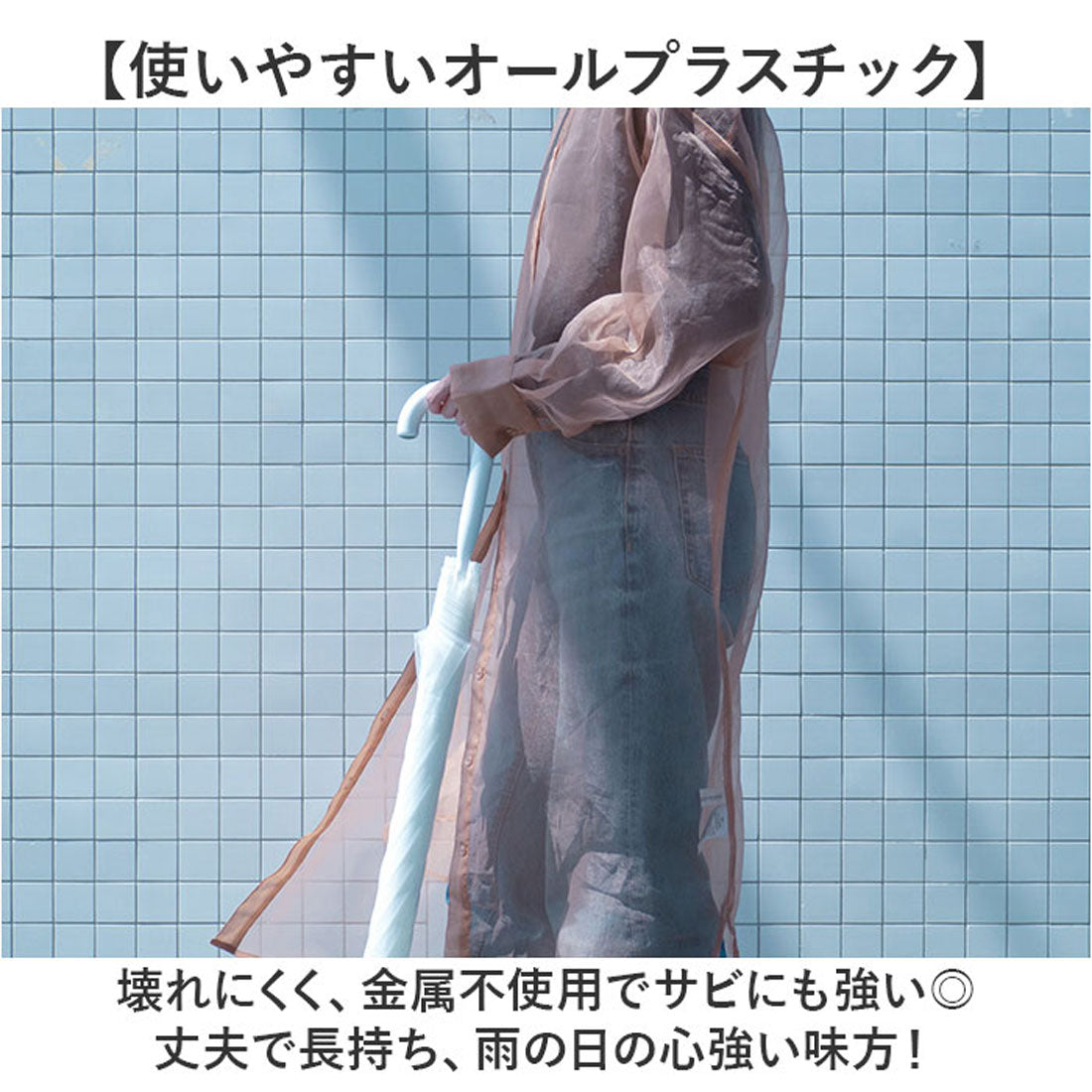 バックヤードファミリー BACKYARD FAMILY プラスチック J-Handle （DARKBROWN） DARKBROWN