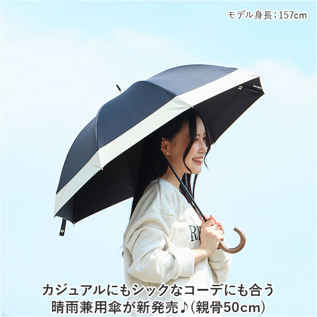 バックヤードファミリー BACKYARD FAMILY ブラックコーティング 晴雨兼用 無地切継ぎ 50cm 手開き傘 （オフホワイト） オフホワイト