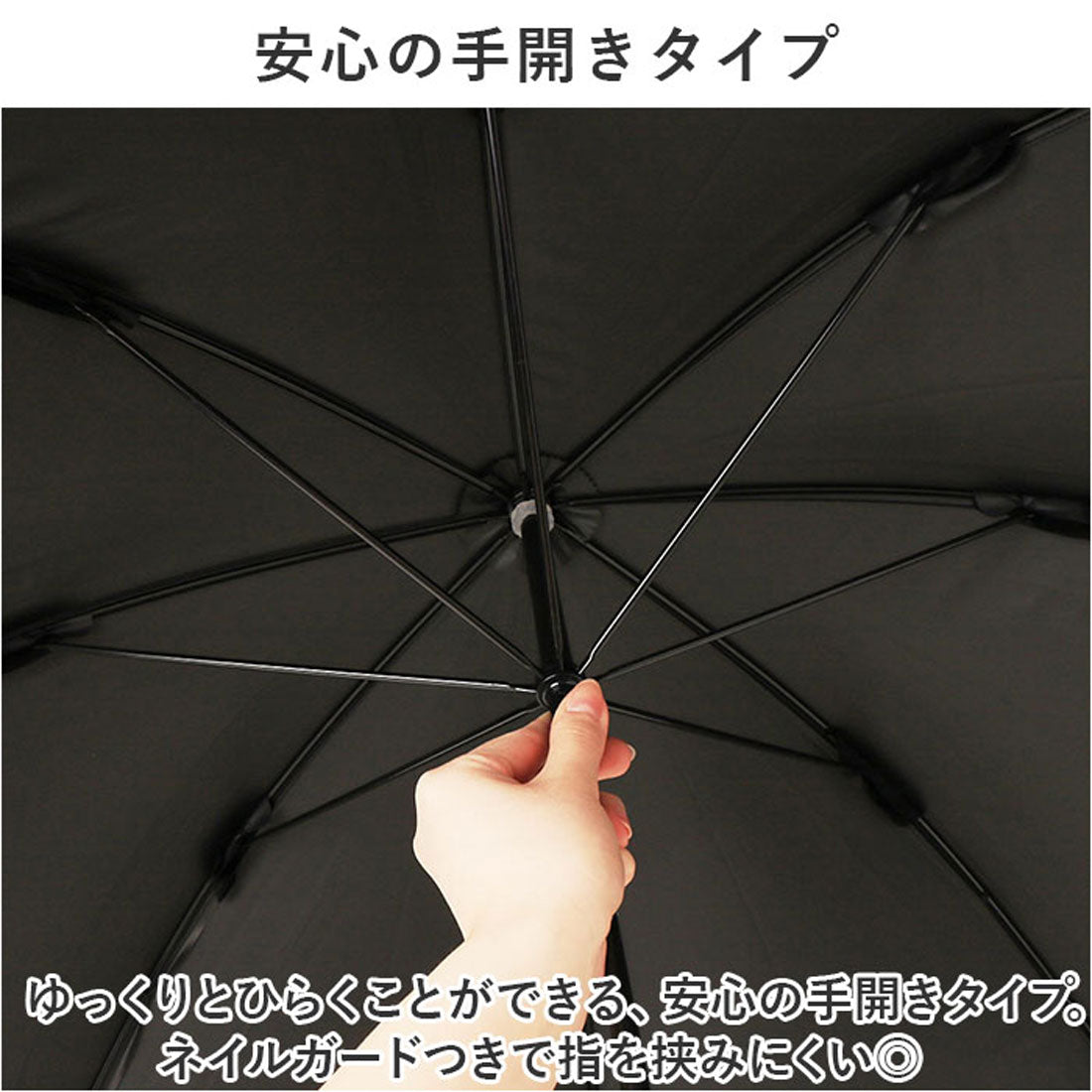 バックヤードファミリー BACKYARD FAMILY ブラックコーティング 晴雨兼用 無地切継ぎ 50cm 手開き傘 （オフホワイト） オフホワイト
