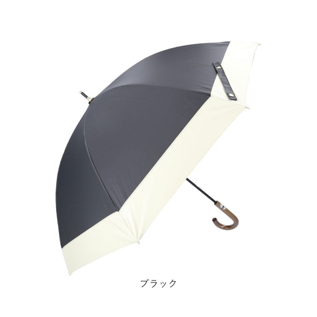 バックヤードファミリー BACKYARD FAMILY ブラックコーティング 晴雨兼用 無地切継ぎ 50cm 手開き傘 （オフホワイト） オフホワイト