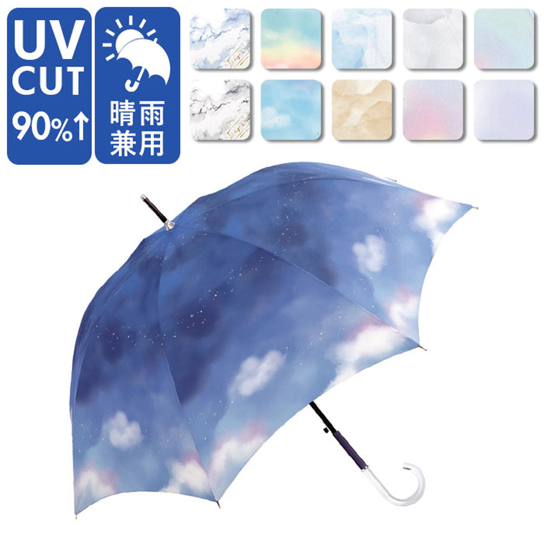 バックヤードファミリー BACKYARD FAMILY ミルキートーンアンブレラ 58cm 晴雨兼用UVカット長傘 （シアーカラーLBL） シアーカラーLBL
