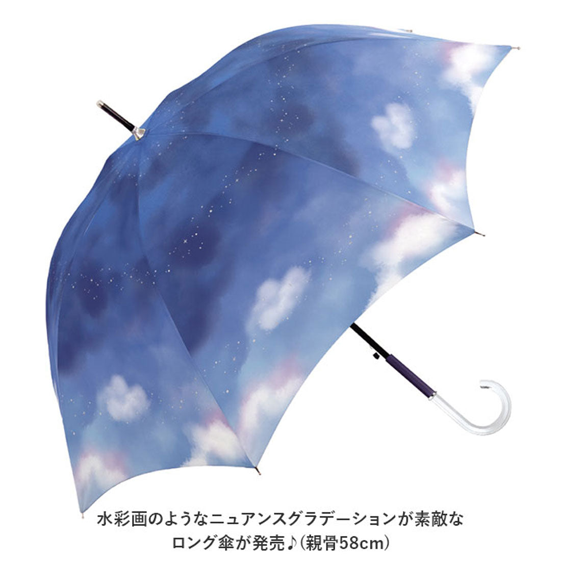 バックヤードファミリー BACKYARD FAMILY ミルキートーンアンブレラ 58cm 晴雨兼用UVカット長傘 （シアーカラーLBL） シアーカラーLBL