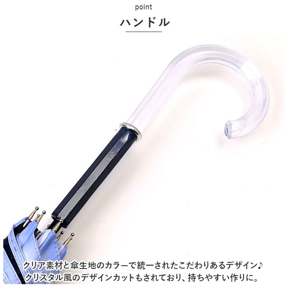 バックヤードファミリー BACKYARD FAMILY ミルキートーンアンブレラ 58cm 晴雨兼用UVカット長傘 （シアーカラーLBL） シアーカラーLBL