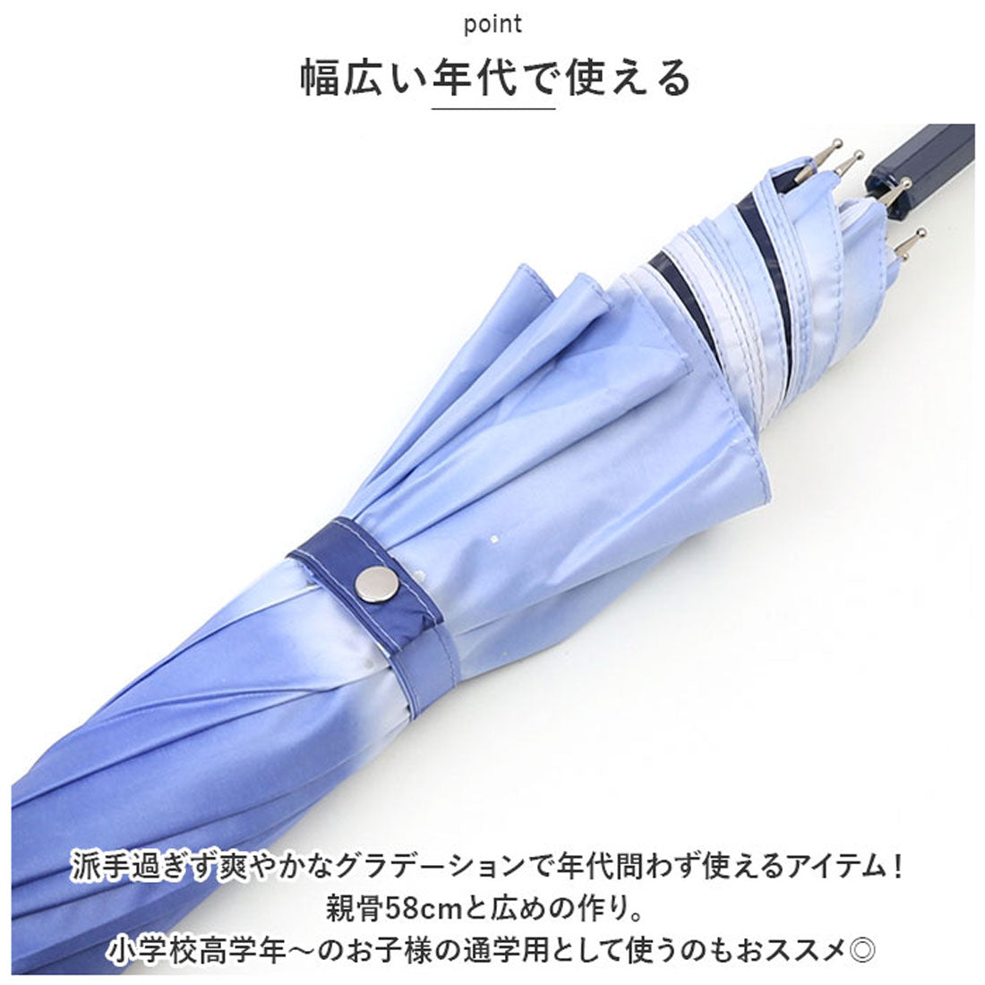 バックヤードファミリー BACKYARD FAMILY ミルキートーンアンブレラ 58cm 晴雨兼用UVカット長傘 （シアーカラーLBL） シアーカラーLBL