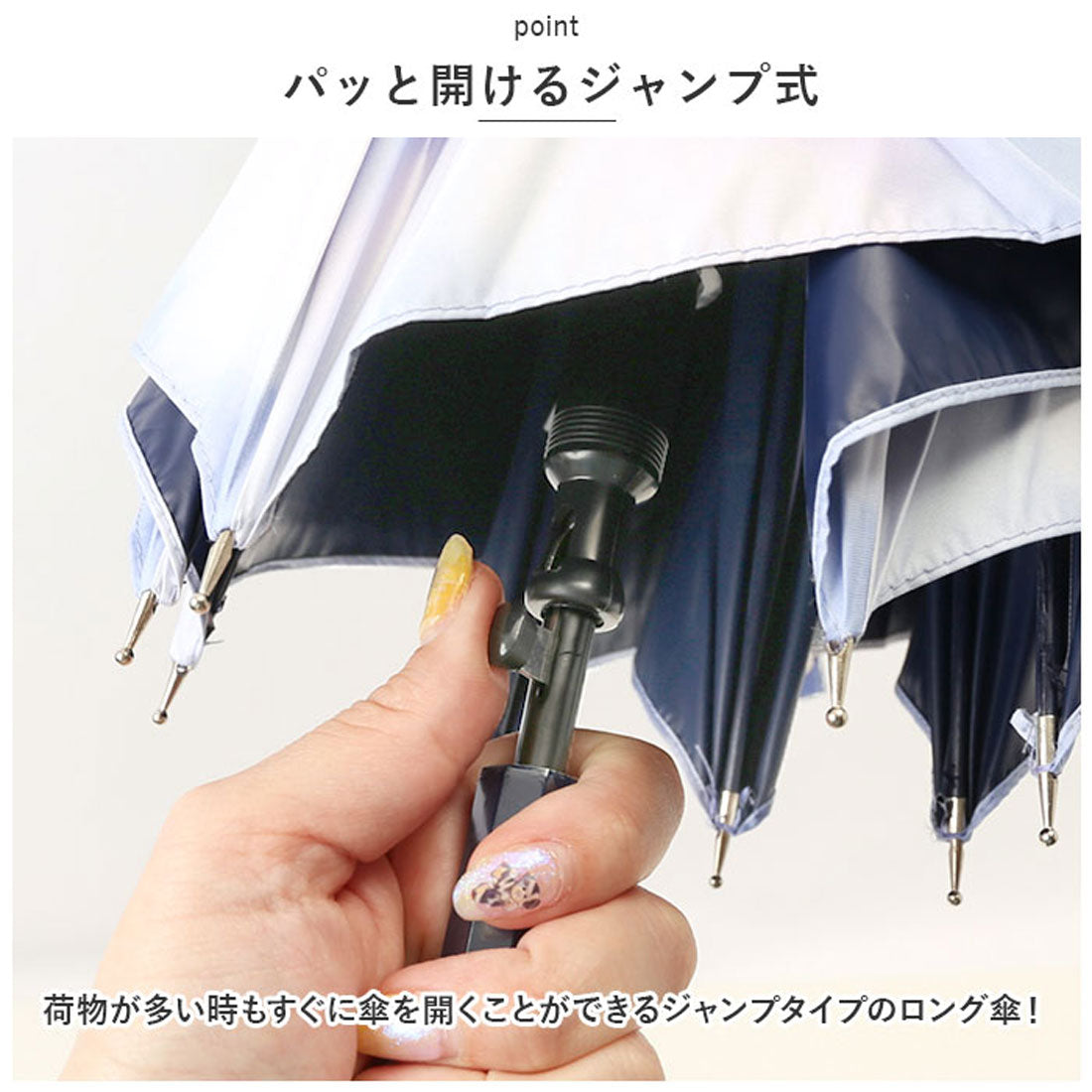 バックヤードファミリー BACKYARD FAMILY ミルキートーンアンブレラ 58cm 晴雨兼用UVカット長傘 （シアーカラーLBL） シアーカラーLBL