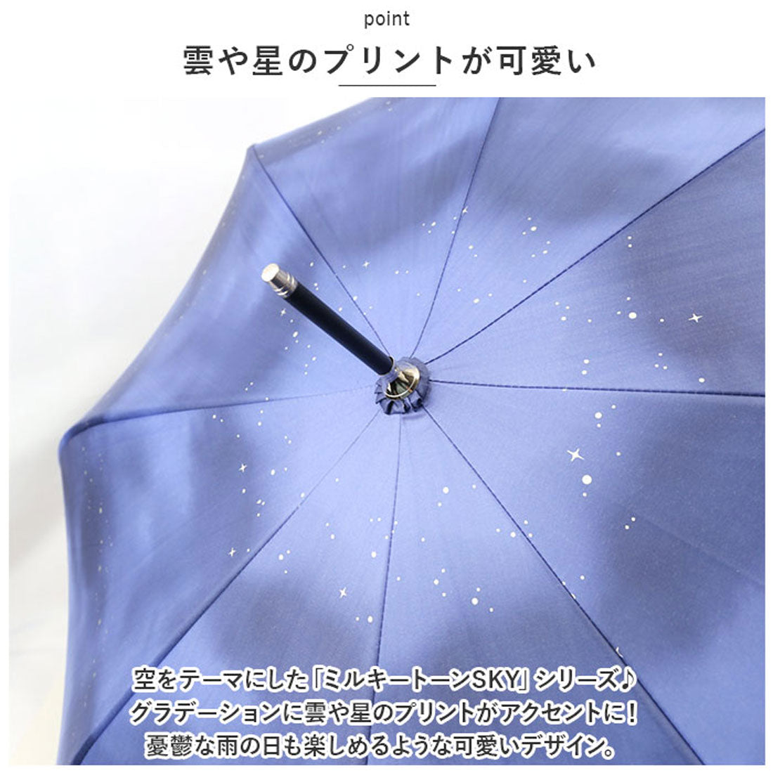 バックヤードファミリー BACKYARD FAMILY ミルキートーンアンブレラ 58cm 晴雨兼用UVカット長傘 （シアーカラーLBL） シアーカラーLBL