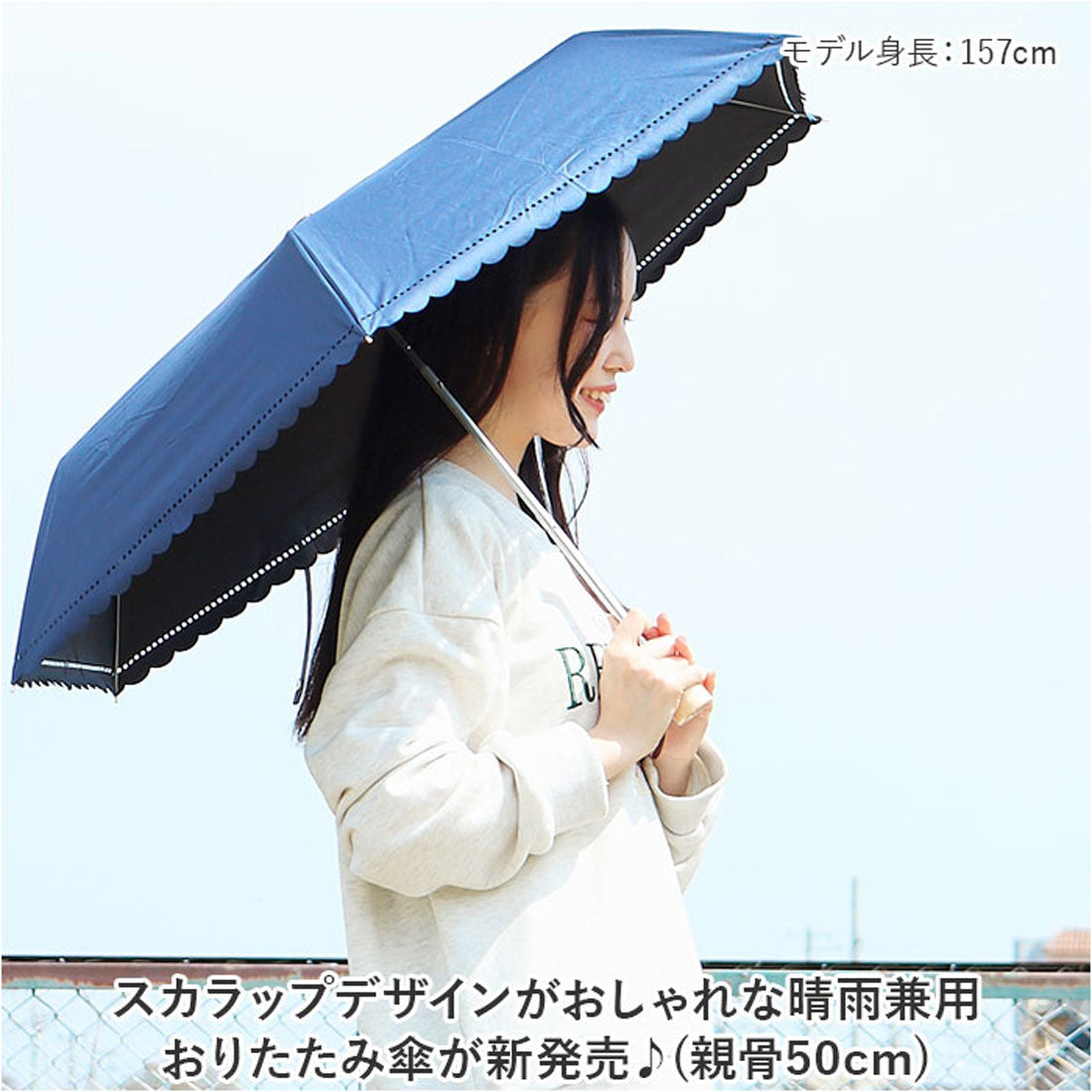 バックヤードファミリー BACKYARD FAMILY ブラックコーティング 晴雨兼用 ヒートカット 50cm 折りたたみ傘 （ネイビー） ネイビー