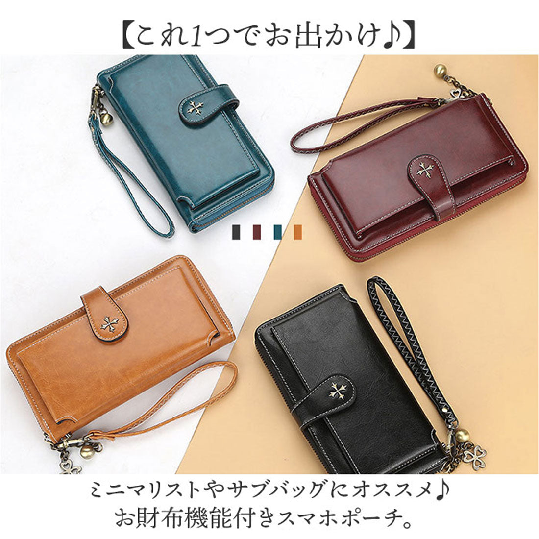 バックヤードファミリー BACKYARD FAMILY 財布 スマホ収納 カード収納 大容量 （ワイン） ワイン