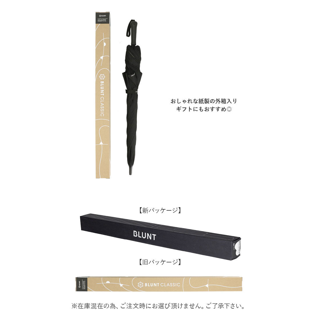 バックヤードファミリー BACKYARD FAMILY BLUNT CLASSIC 2.0  65cm ブラント クラシック （インクブラック） インクブラック