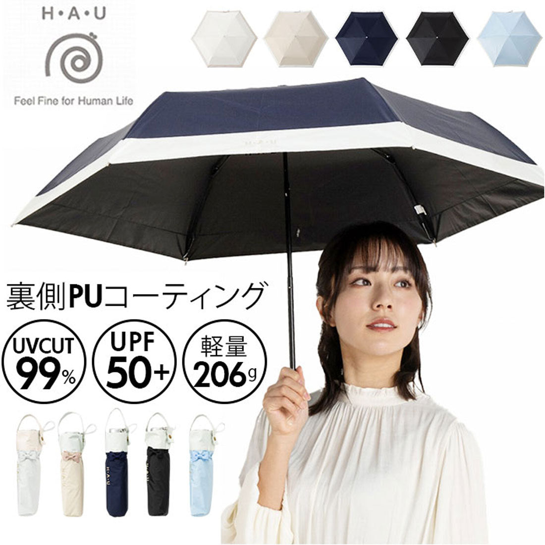 バックヤードファミリー BACKYARD FAMILY HAU PU 切り継ぎ折傘 50cm （ベージュ） ベージュ
