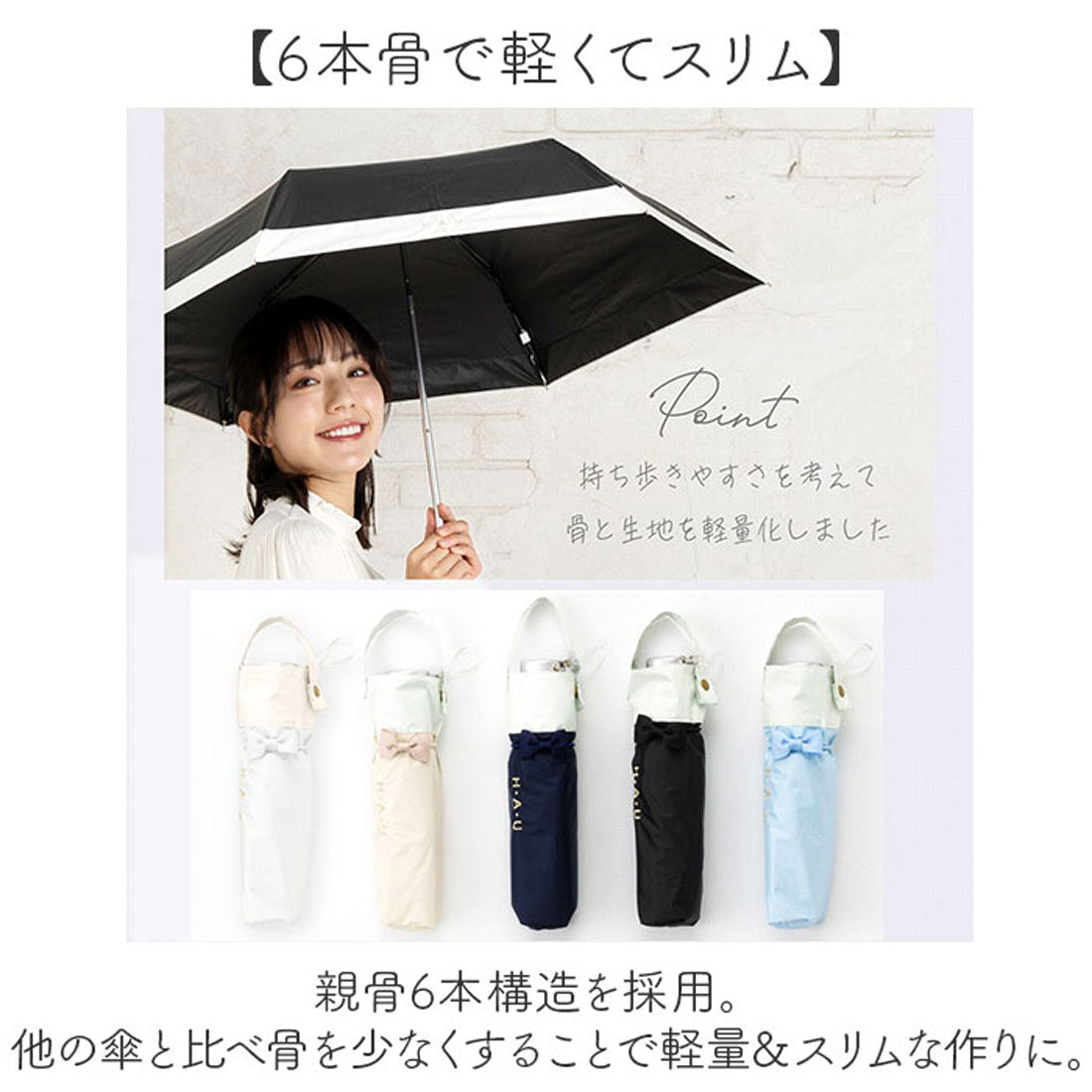 バックヤードファミリー BACKYARD FAMILY HAU PU 切り継ぎ折傘 50cm （ベージュ） ベージュ