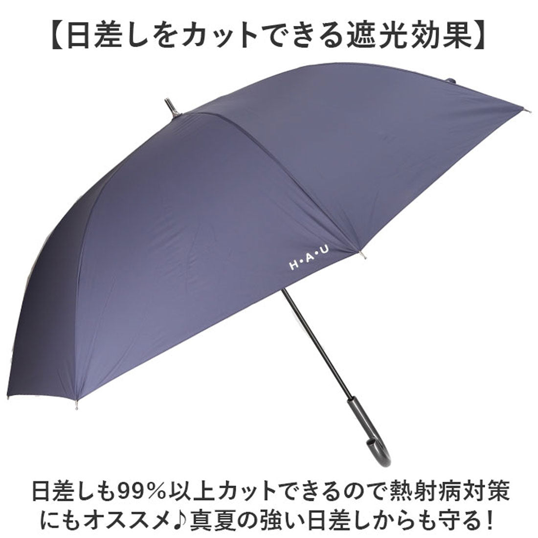 バックヤードファミリー BACKYARD FAMILY HAU PUムジ紳士長傘 70cm （ネイビー） ネイビー
