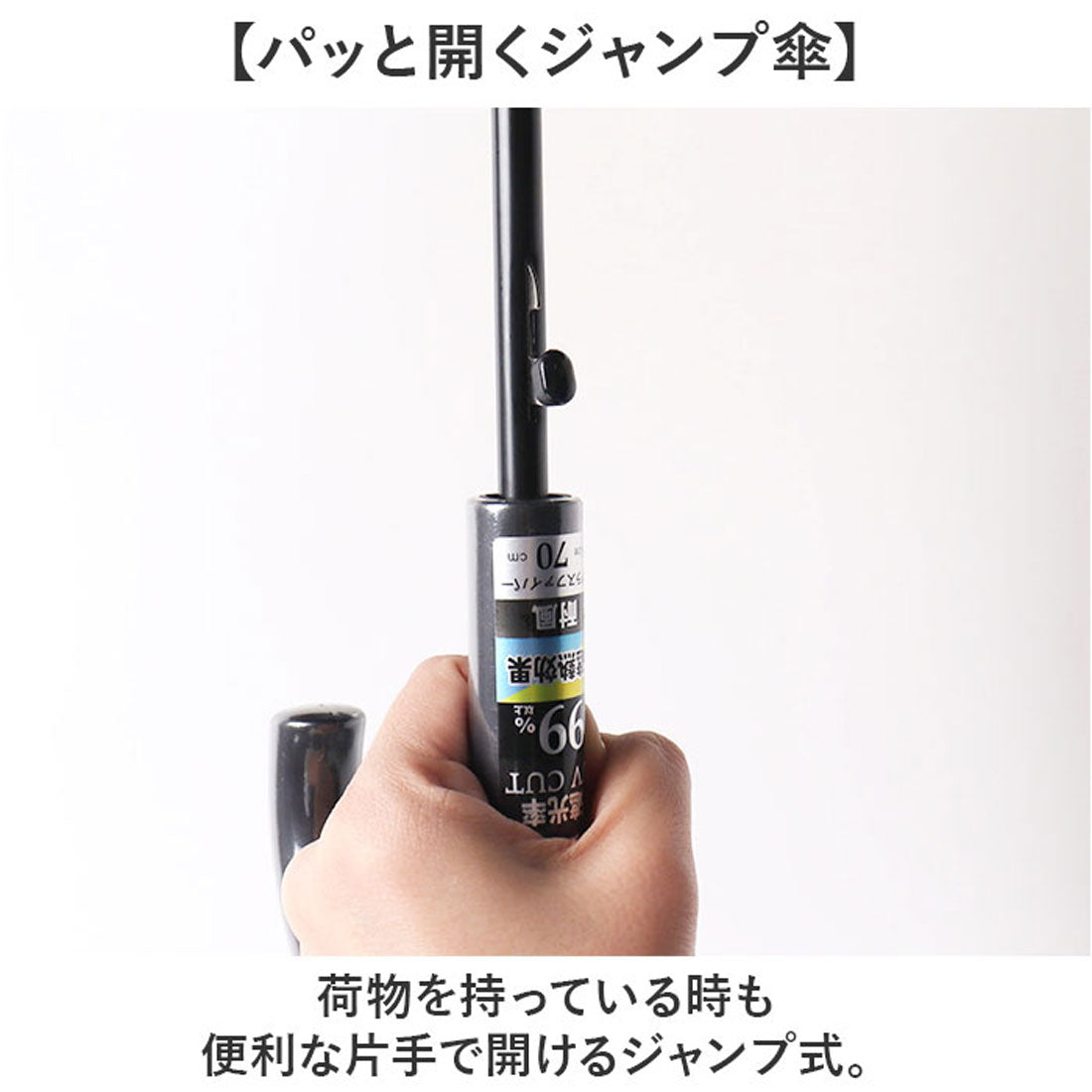 バックヤードファミリー BACKYARD FAMILY HAU PUムジ紳士長傘 70cm （ネイビー） ネイビー