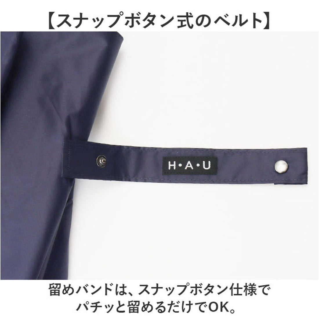 バックヤードファミリー BACKYARD FAMILY HAU PUムジ紳士長傘 70cm （ネイビー） ネイビー
