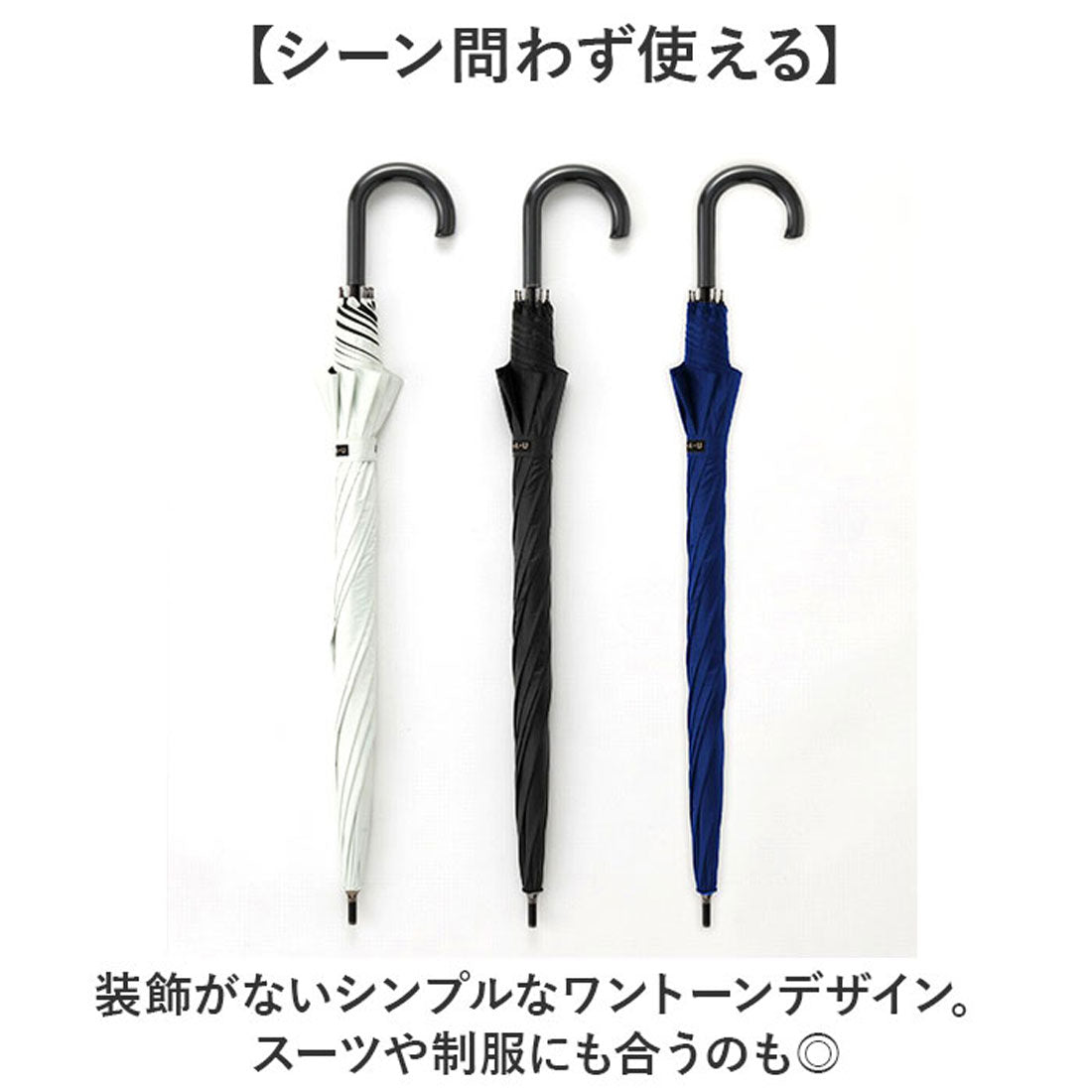 バックヤードファミリー BACKYARD FAMILY HAU PUムジ紳士長傘 70cm （ネイビー） ネイビー