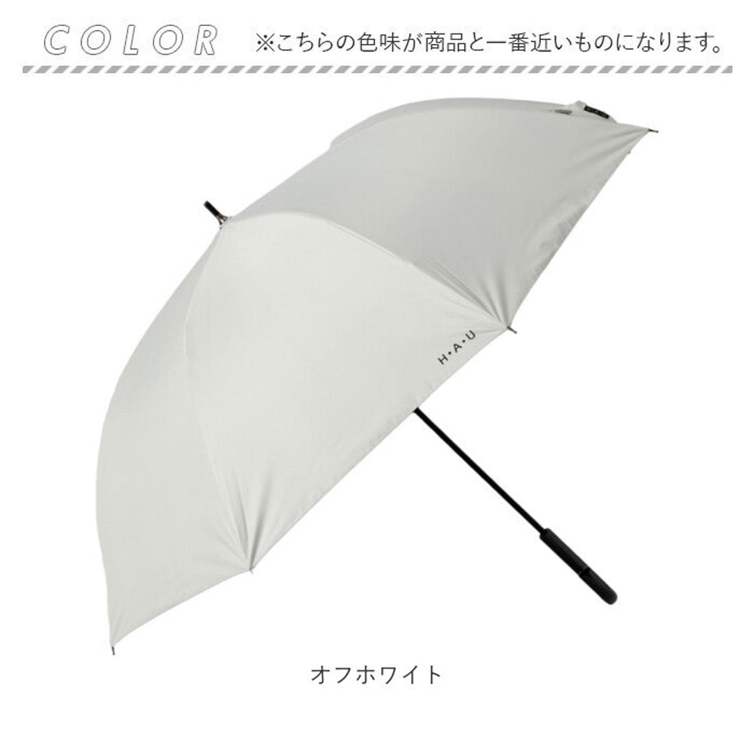 バックヤードファミリー BACKYARD FAMILY HAU PUムジ紳士長傘 70cm （ネイビー） ネイビー