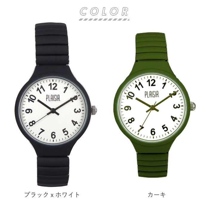 ノーブランド No Brand Plaisir プレジール EA-254N ニッケルフリー ジャバラウォッチ