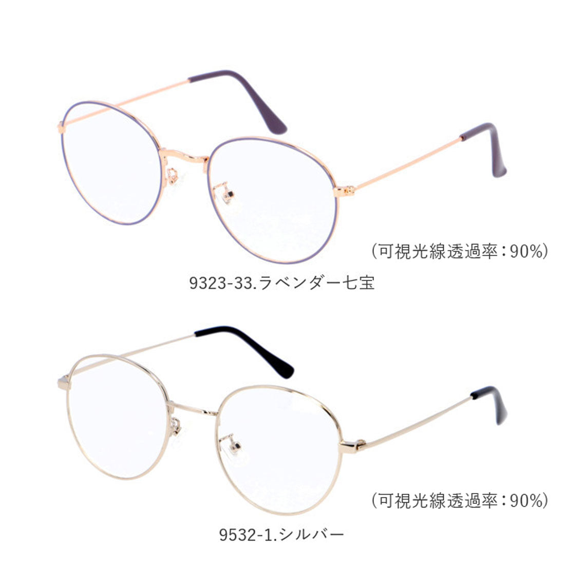 バックヤードファミリー BACKYARD FAMILY メタルダテ ボストンタイプ （9323-35.ブラウン/ライトブラウン） 9323-35.ブラウン/ライトブラウン